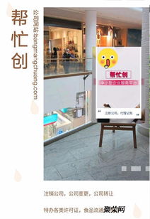 在奉賢注冊(cè)公司有什么好處,幫忙創(chuàng)注冊(cè)奉賢公司