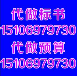 六安市哪有做標(biāo)書(shū)的 word文檔 新聞